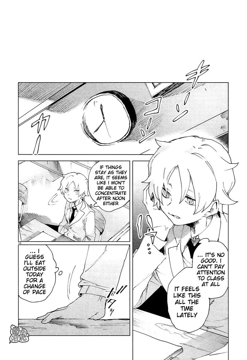 Kara No Kioku 5 12