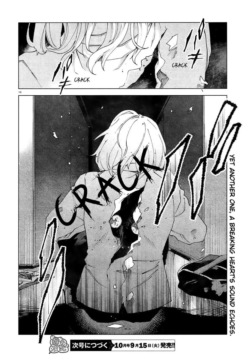Kara No Kioku 5 18