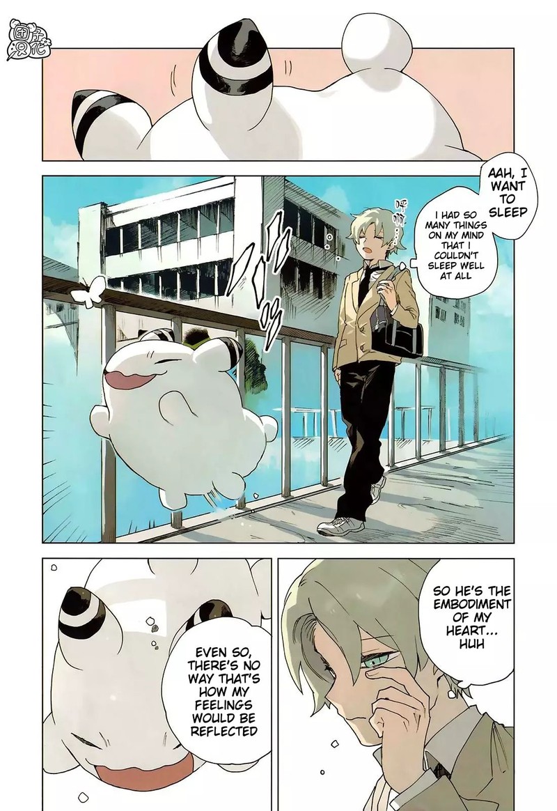 Kara No Kioku 5 2