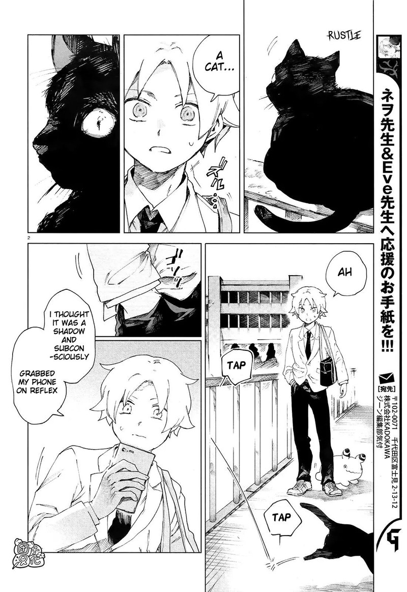 Kara No Kioku 5 4