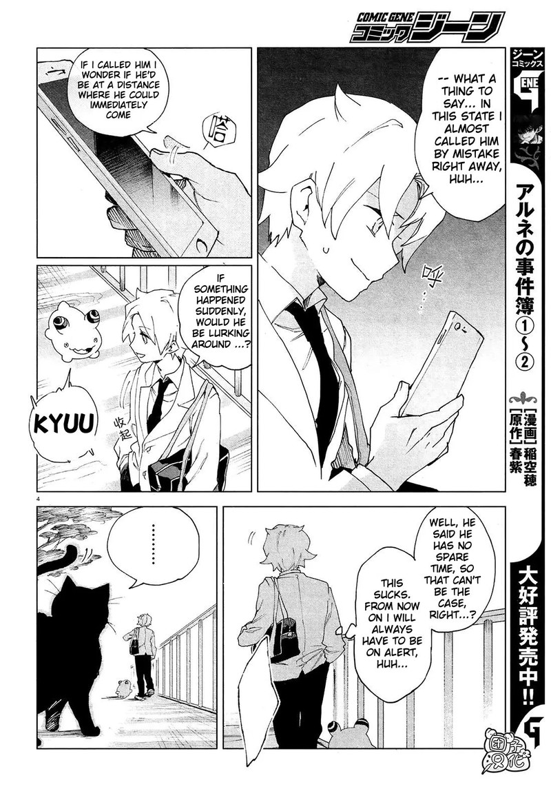 Kara No Kioku 5 6