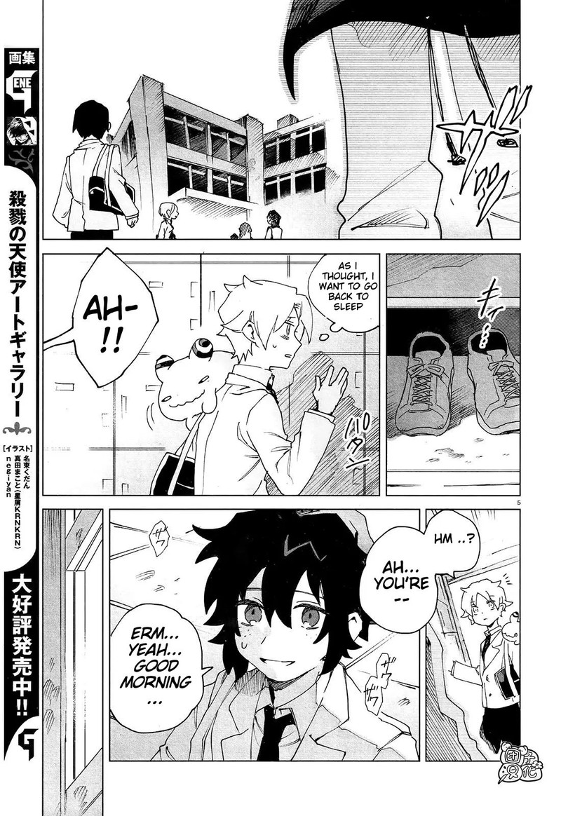 Kara No Kioku 5 7
