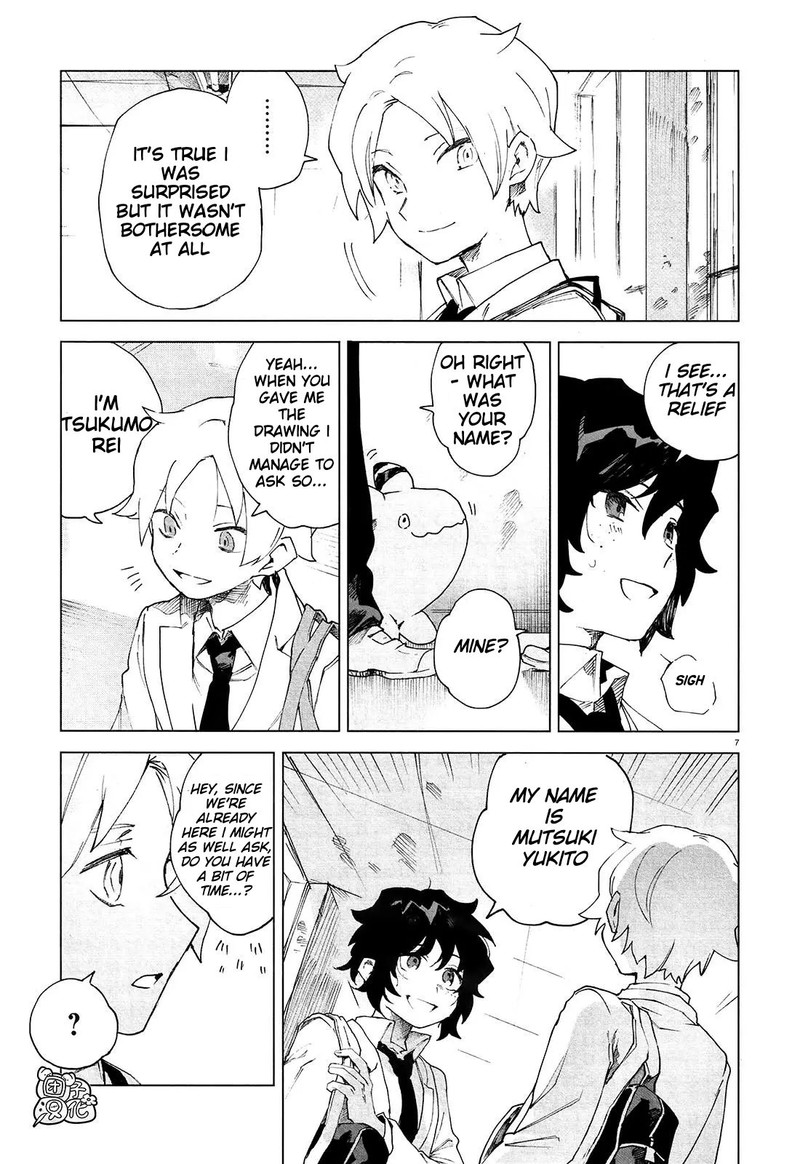 Kara No Kioku 5 9
