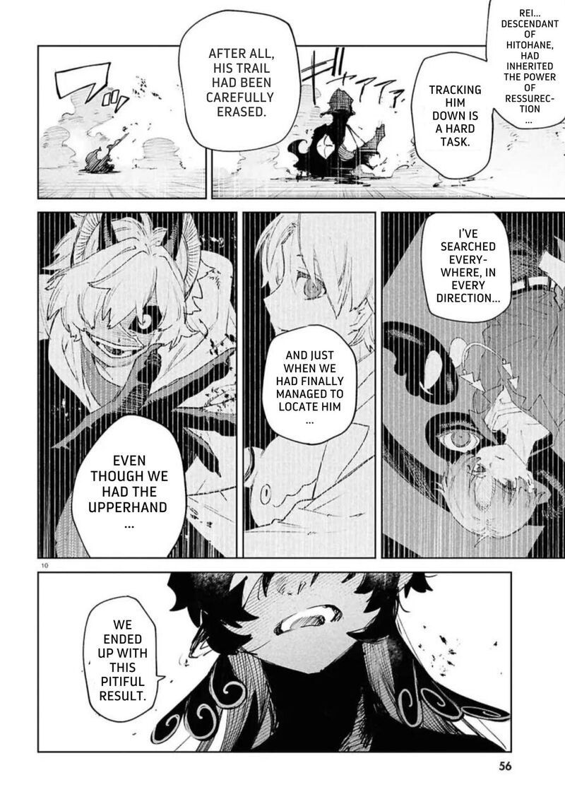 Kara No Kioku 50 7