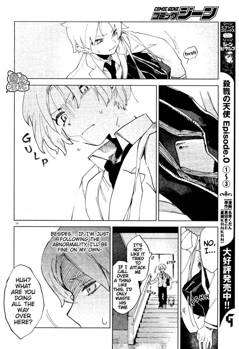 Kara No Kioku 6 10
