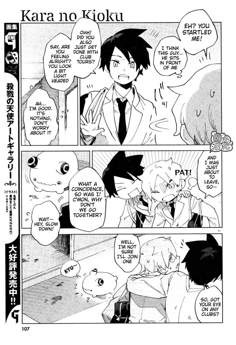 Kara No Kioku 6 11