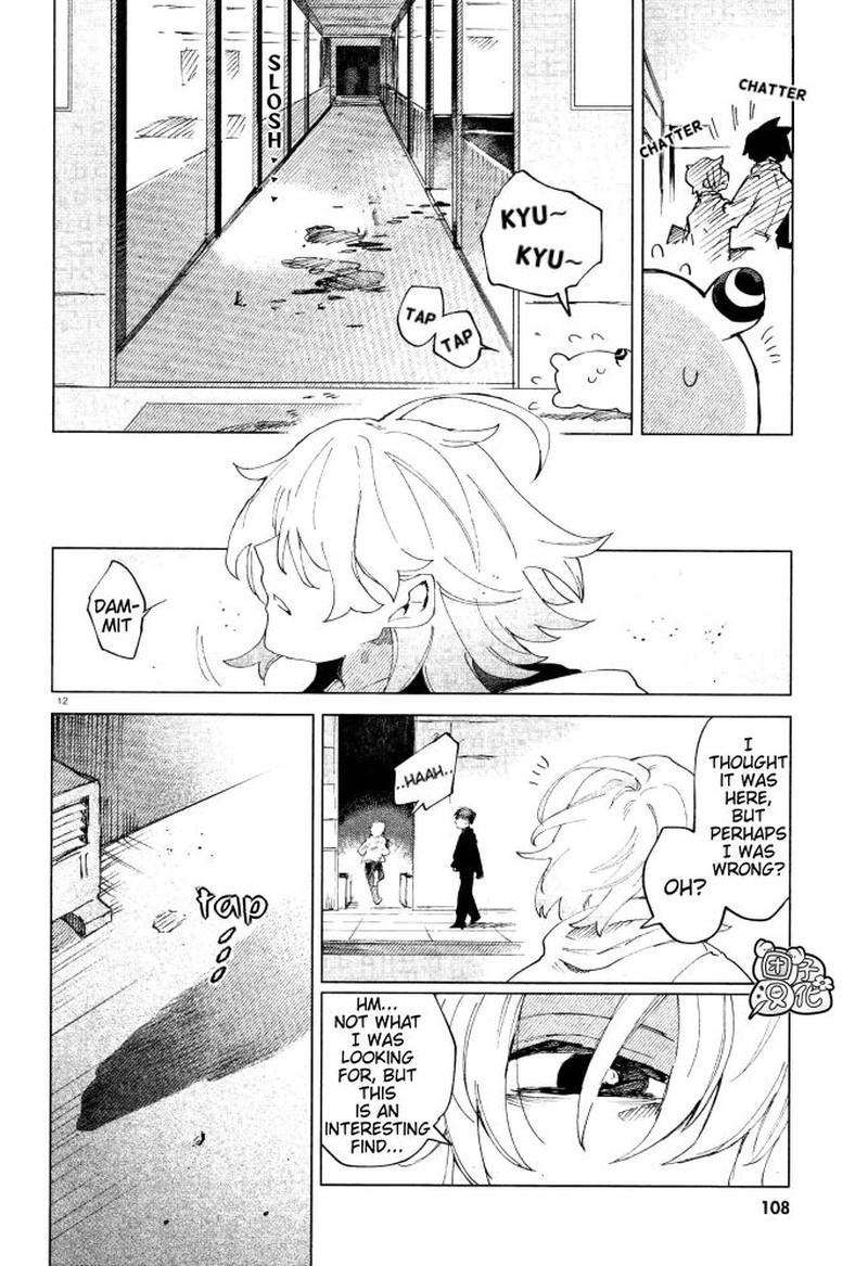Kara No Kioku 6 12