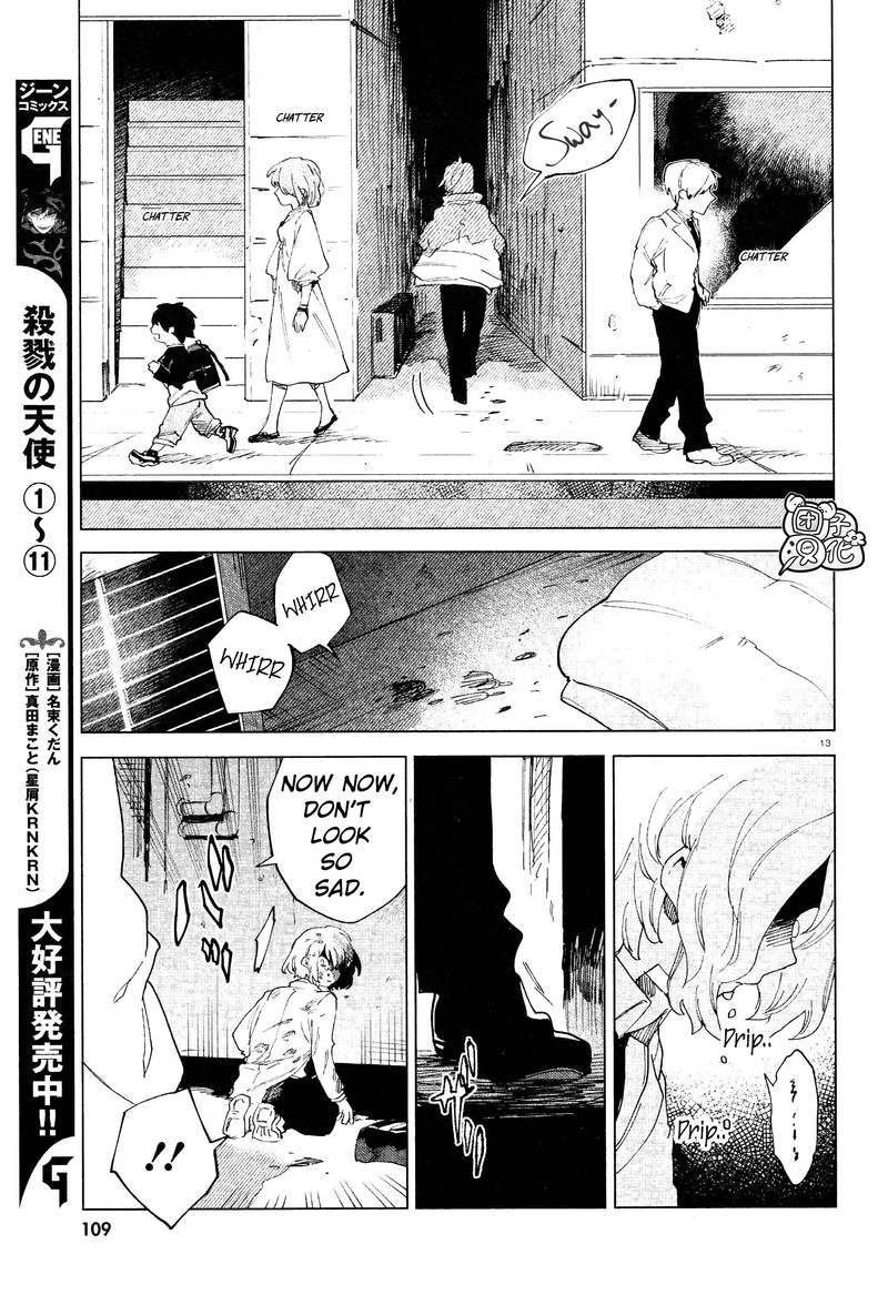Kara No Kioku 6 13