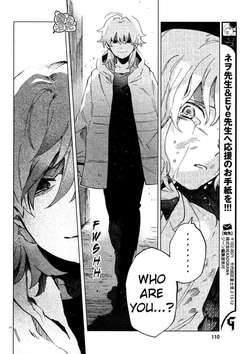 Kara No Kioku 6 14
