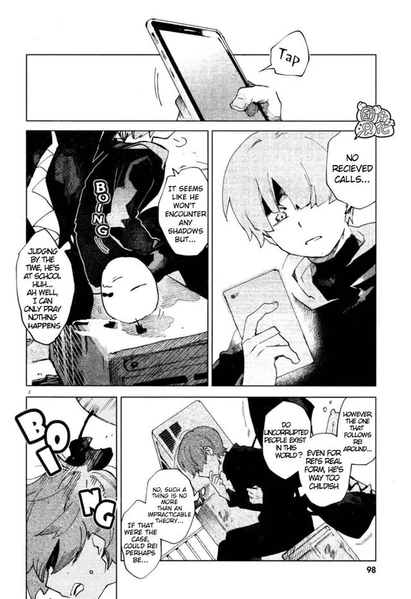 Kara No Kioku 6 2
