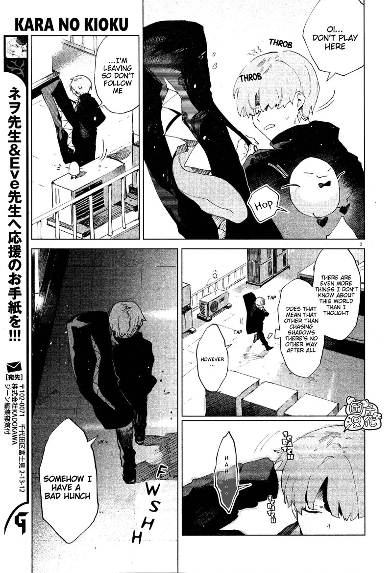 Kara No Kioku 6 3