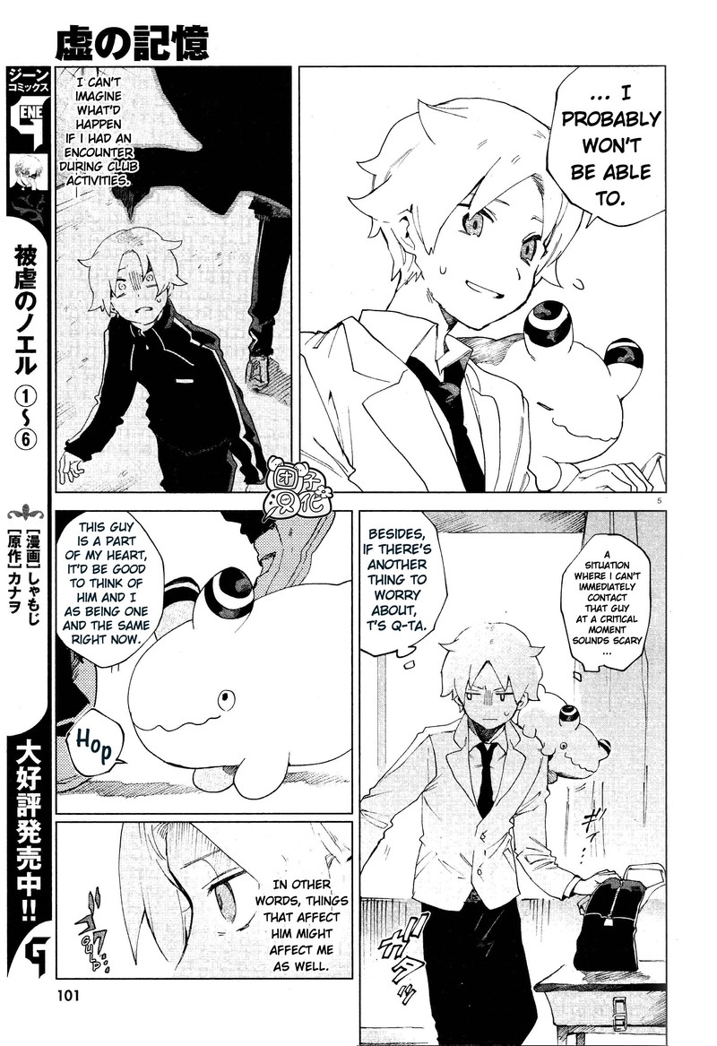 Kara No Kioku 6 5