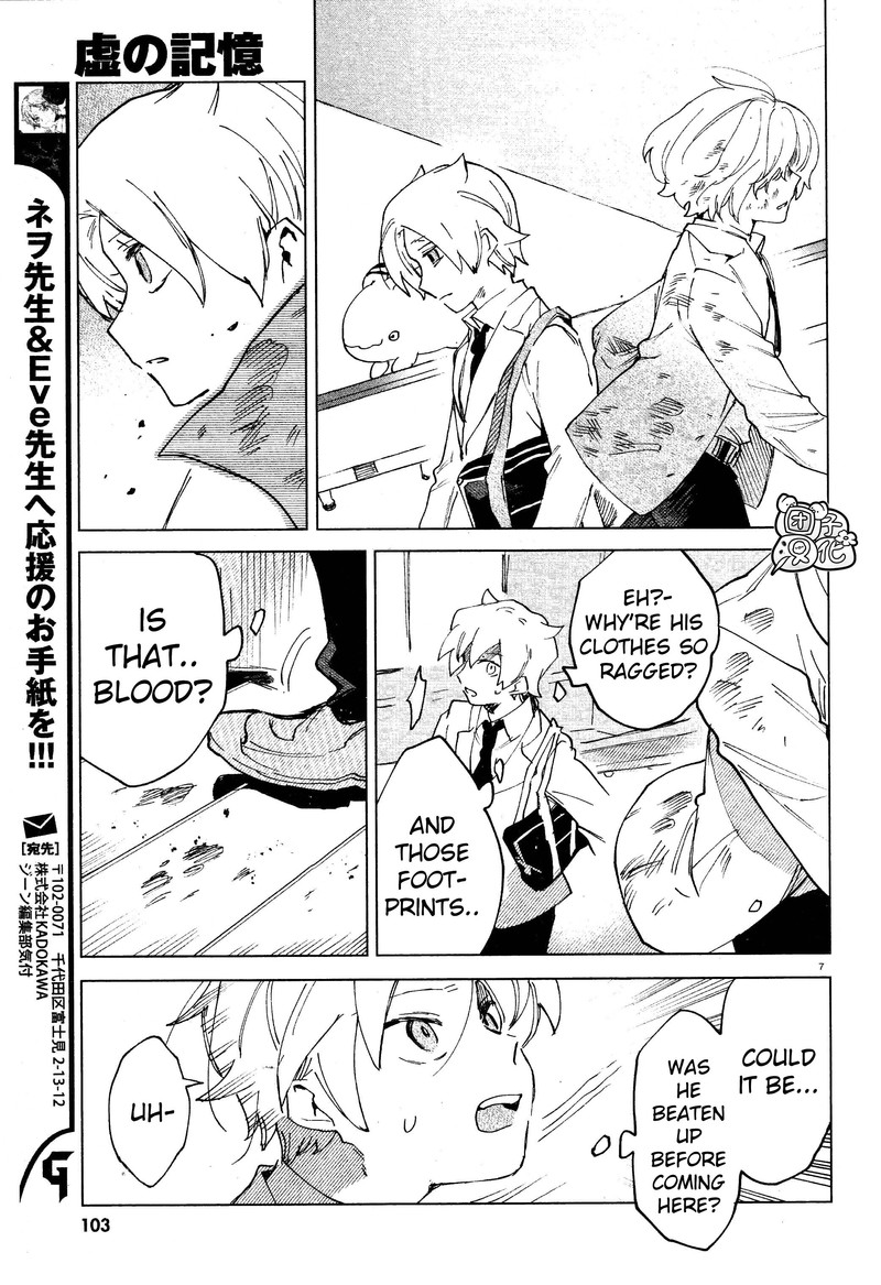Kara No Kioku 6 7