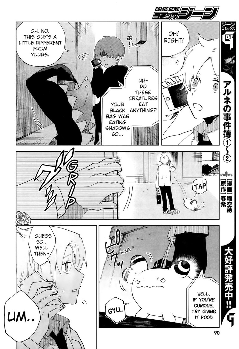 Kara No Kioku 7 12