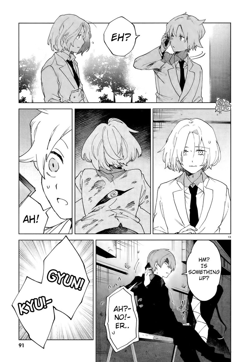 Kara No Kioku 7 13