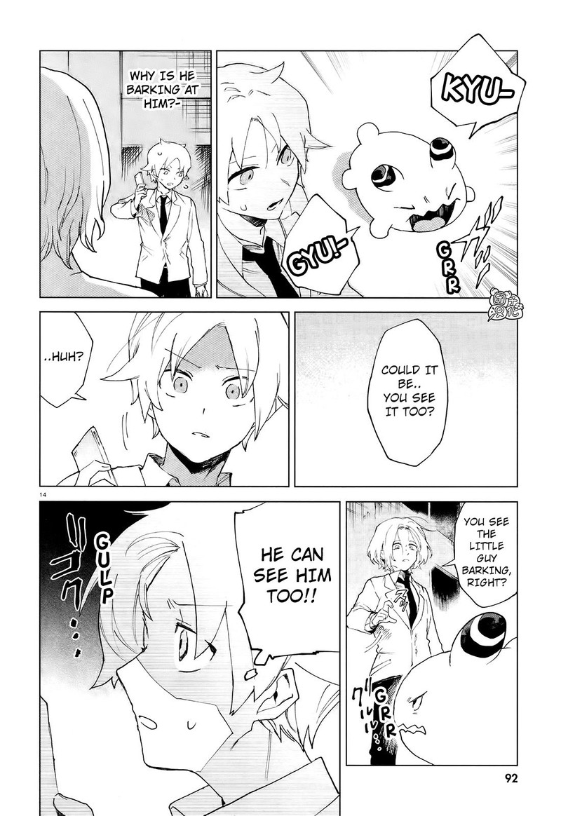 Kara No Kioku 7 14