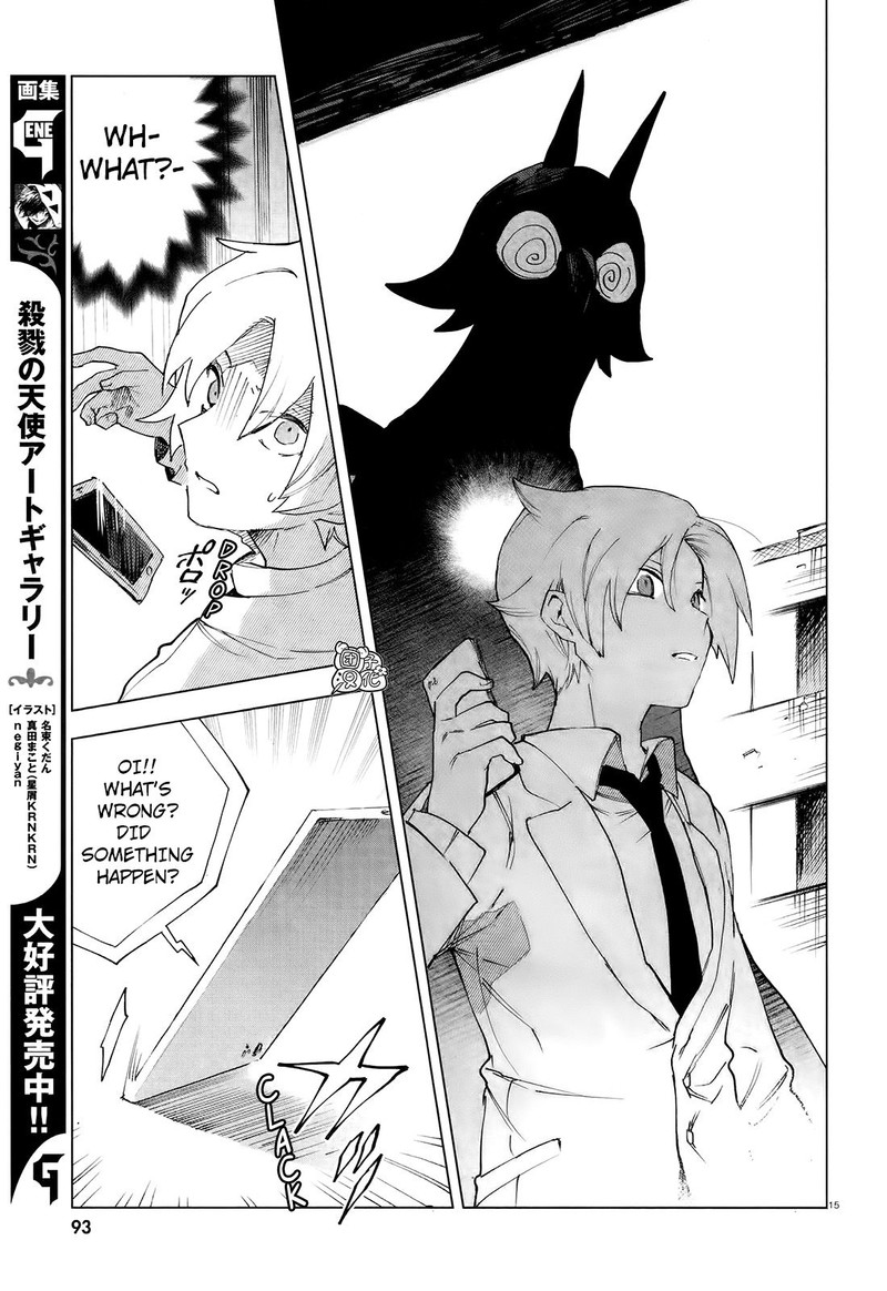 Kara No Kioku 7 15
