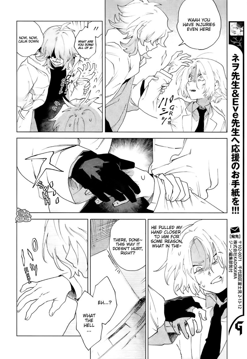 Kara No Kioku 7 2