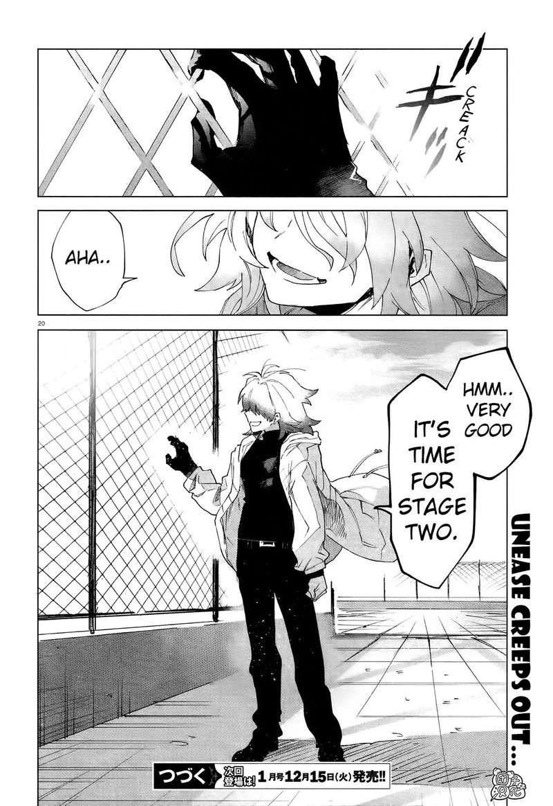 Kara No Kioku 7 20