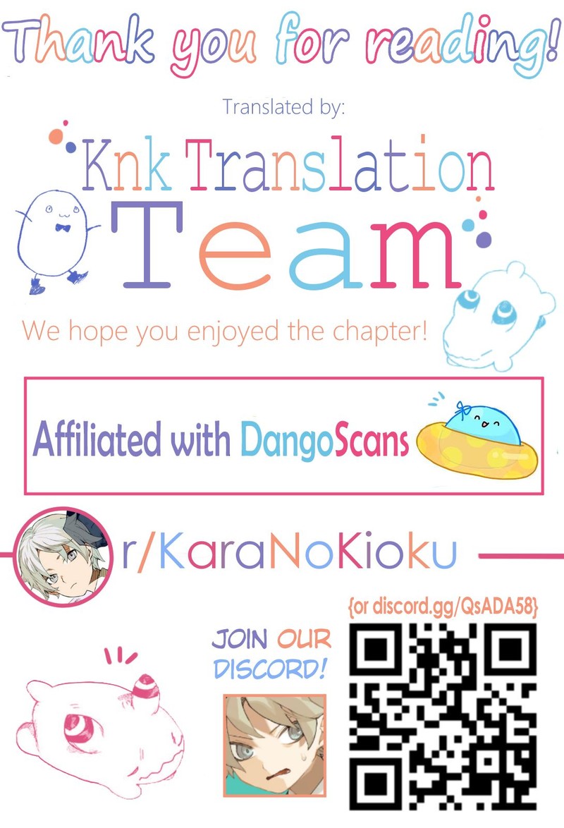 Kara No Kioku 7 21