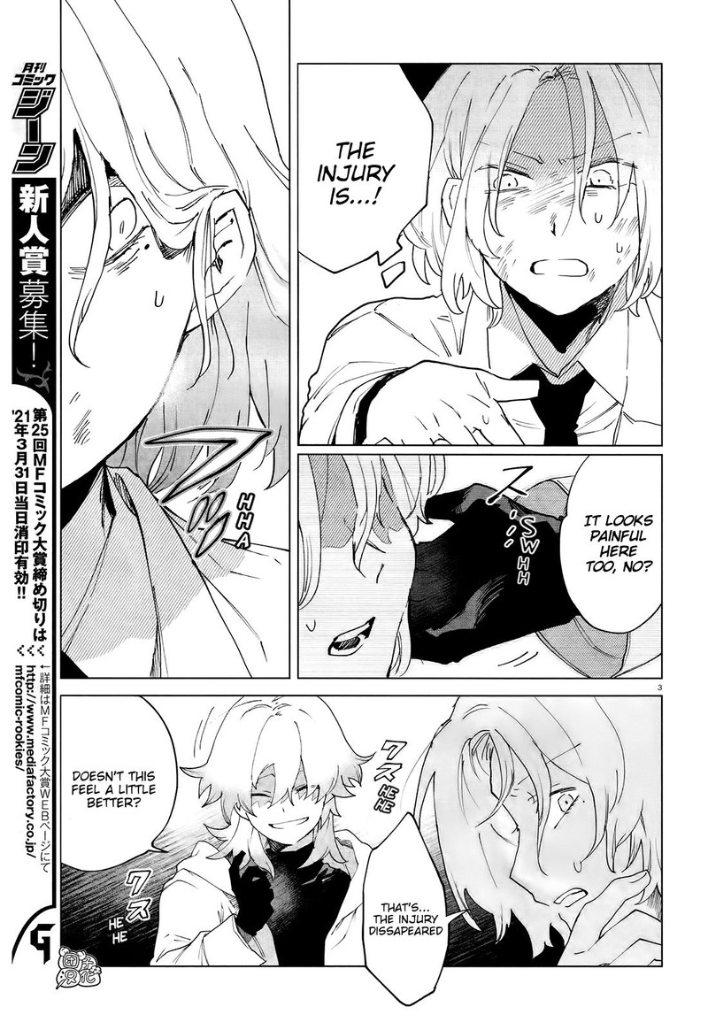 Kara No Kioku 7 3