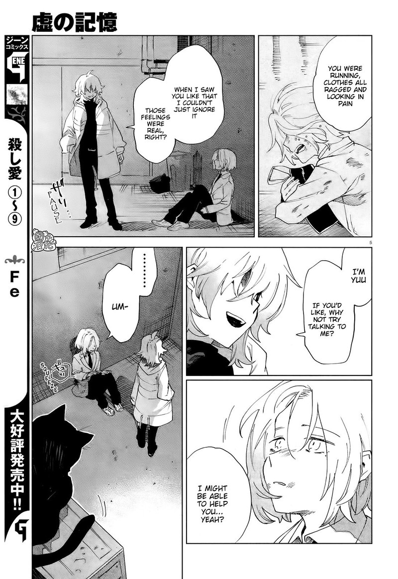 Kara No Kioku 7 5