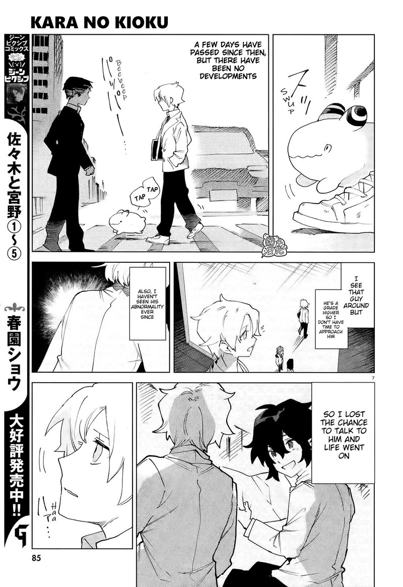 Kara No Kioku 7 7