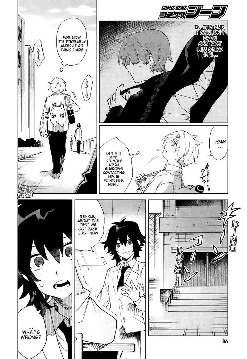 Kara No Kioku 7 8
