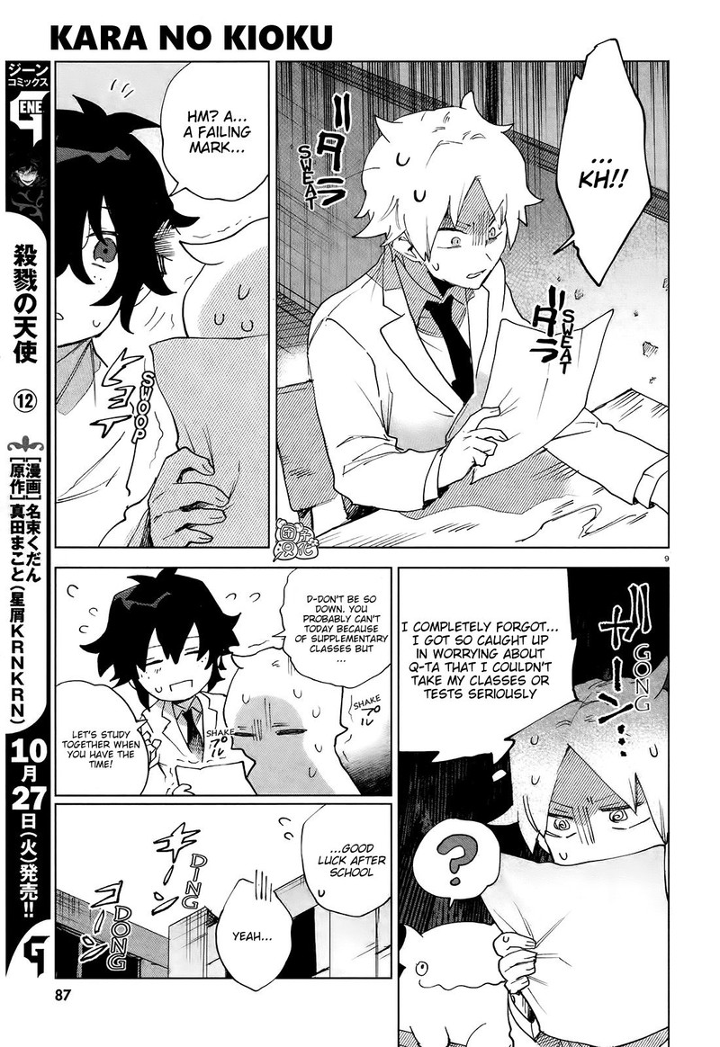 Kara No Kioku 7 9