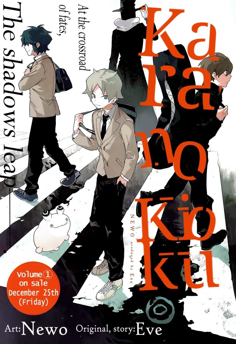 Kara No Kioku 8 1