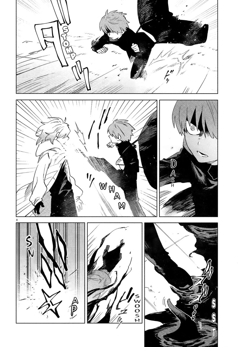 Kara No Kioku 8 10
