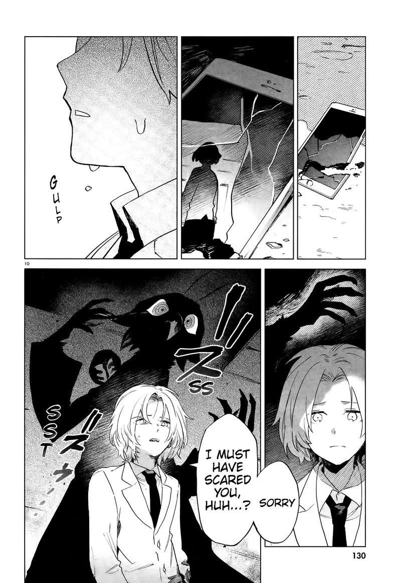 Kara No Kioku 8 12