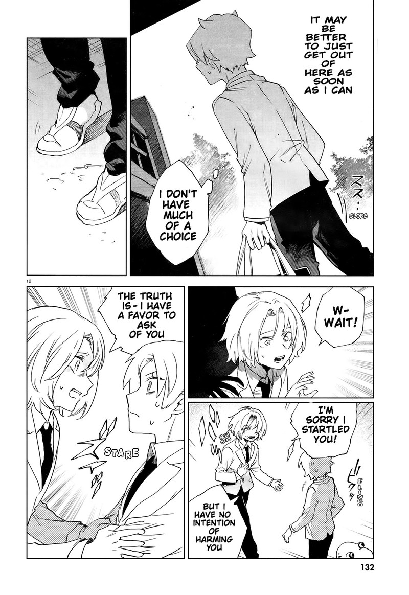 Kara No Kioku 8 14