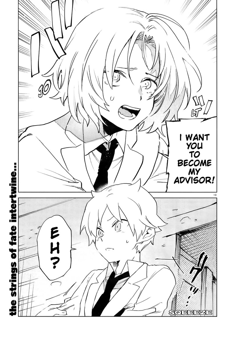Kara No Kioku 8 15