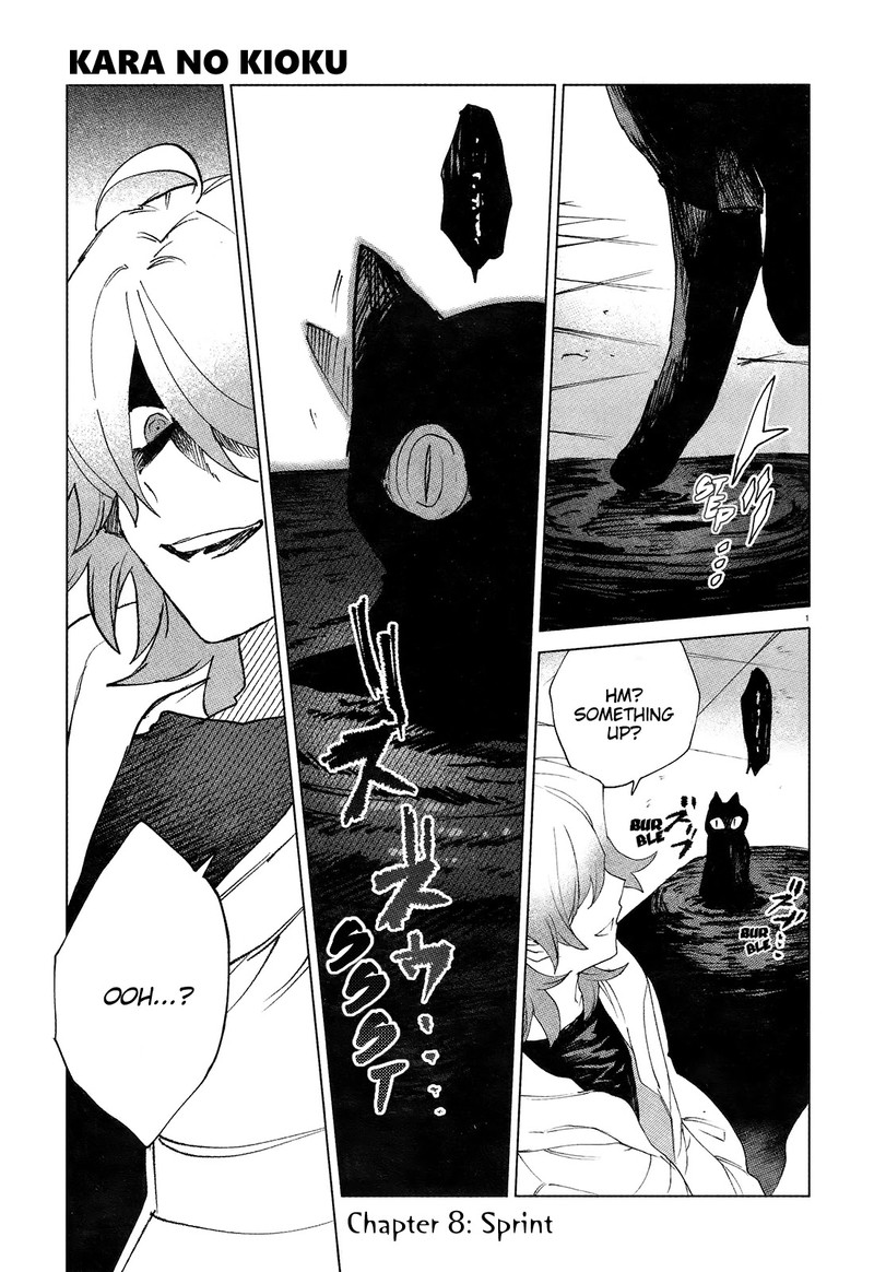 Kara No Kioku 8 3