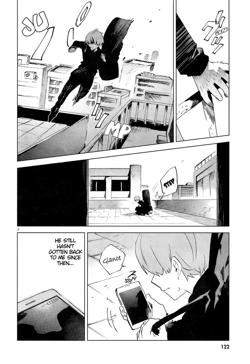 Kara No Kioku 8 4