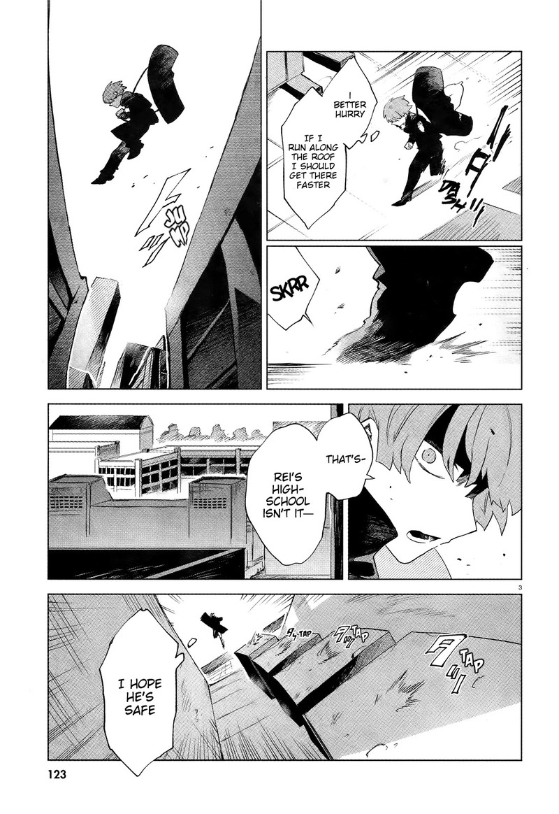Kara No Kioku 8 5
