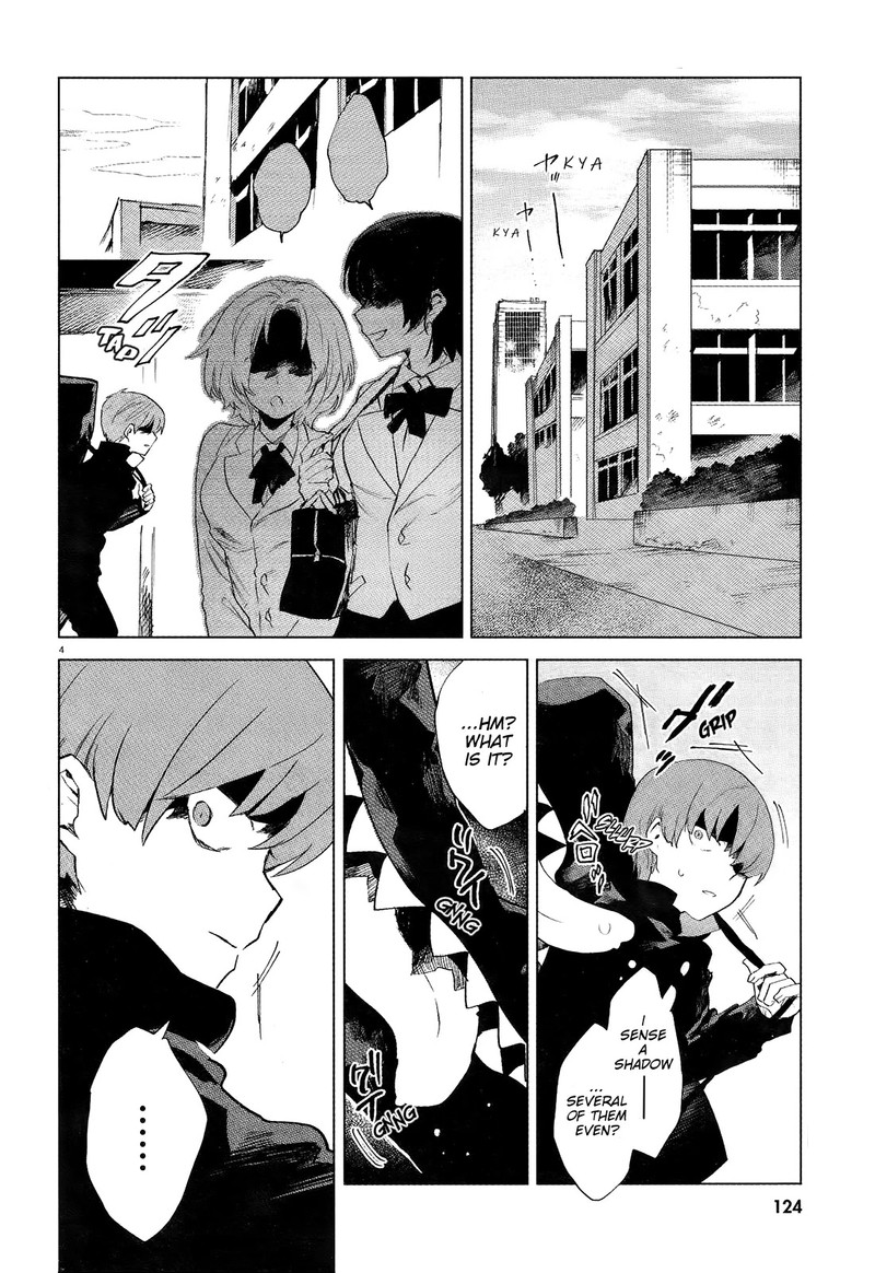 Kara No Kioku 8 6