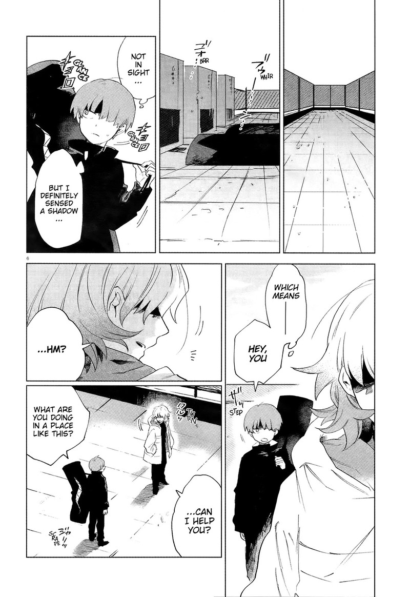 Kara No Kioku 8 8