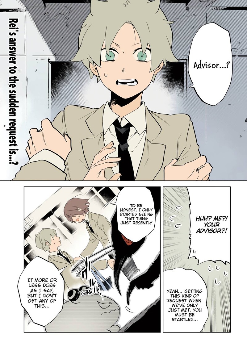 Kara No Kioku 9 1