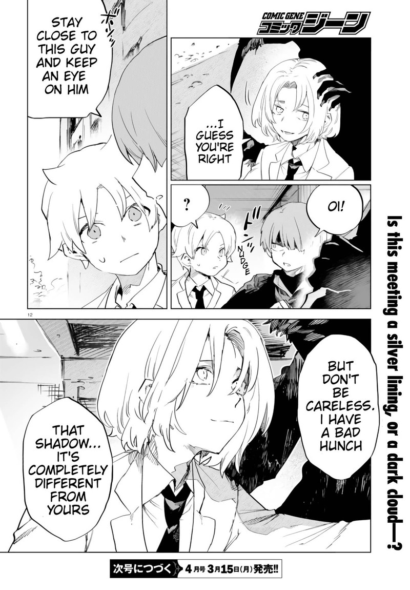 Kara No Kioku 9 16