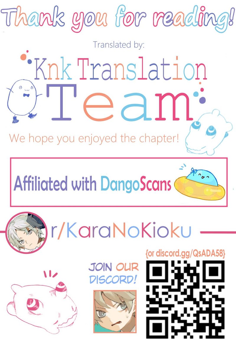 Kara No Kioku 9 17