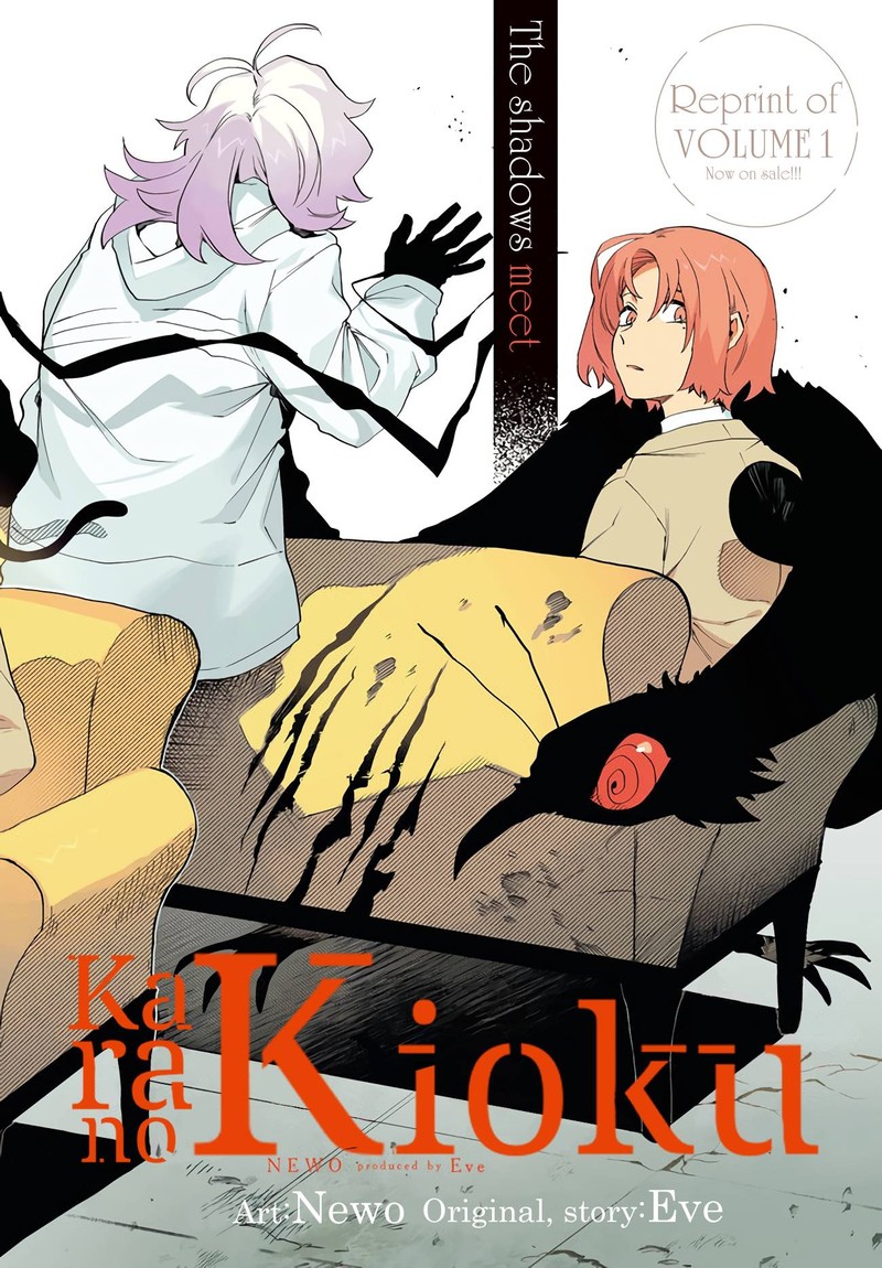 Kara No Kioku 9 2