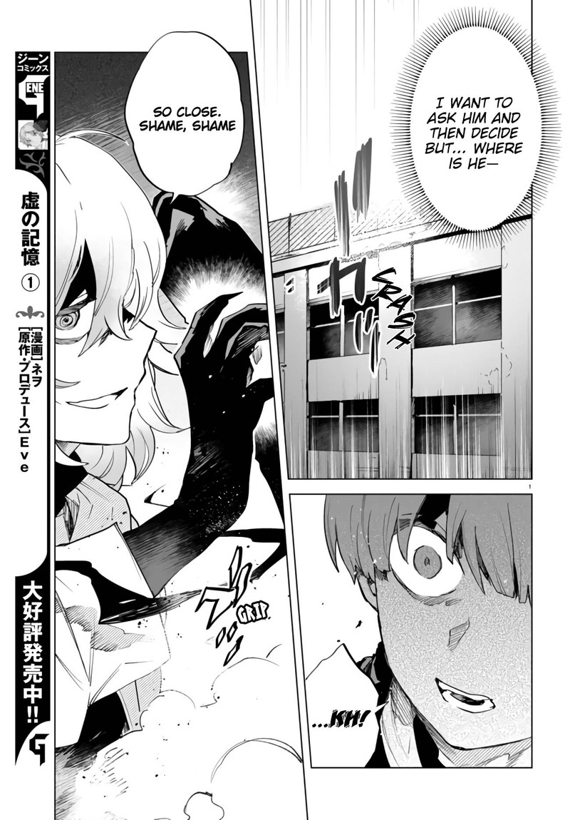 Kara No Kioku 9 5