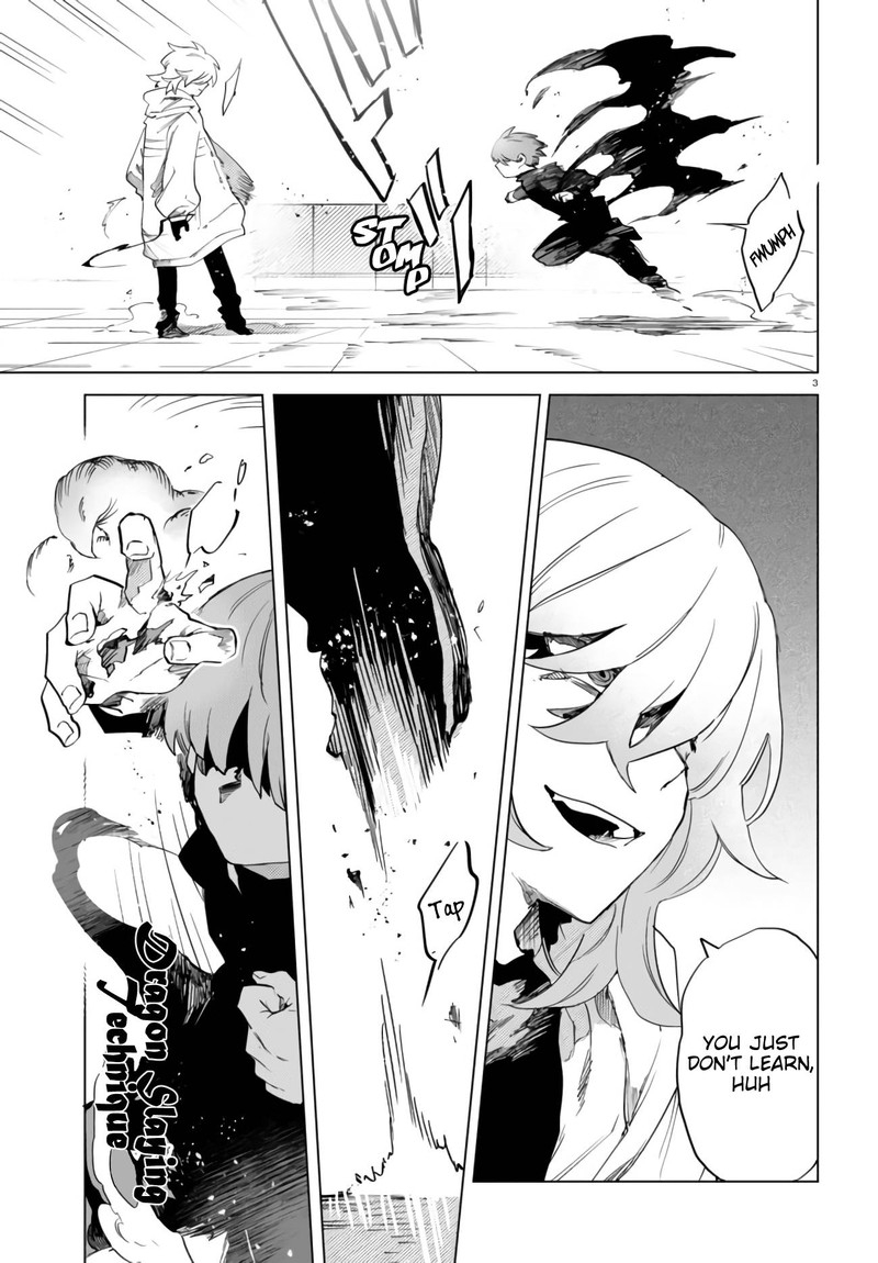Kara No Kioku 9 7