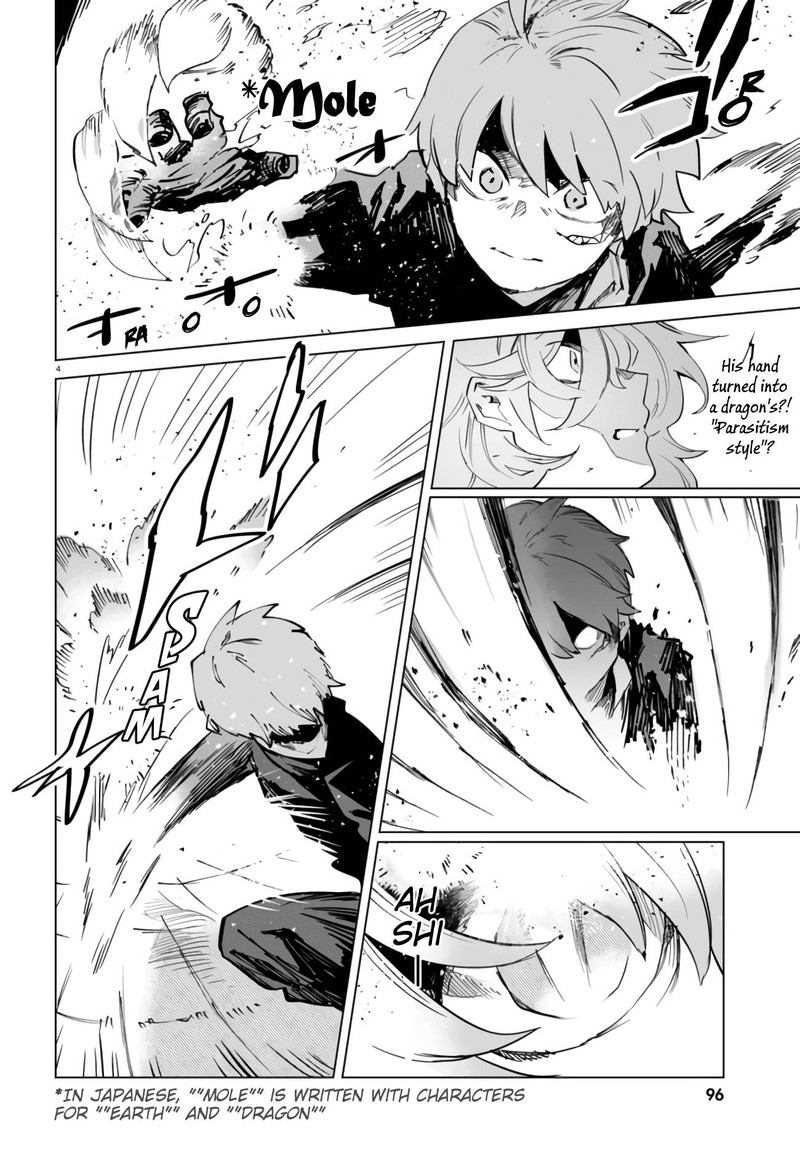 Kara No Kioku 9 8