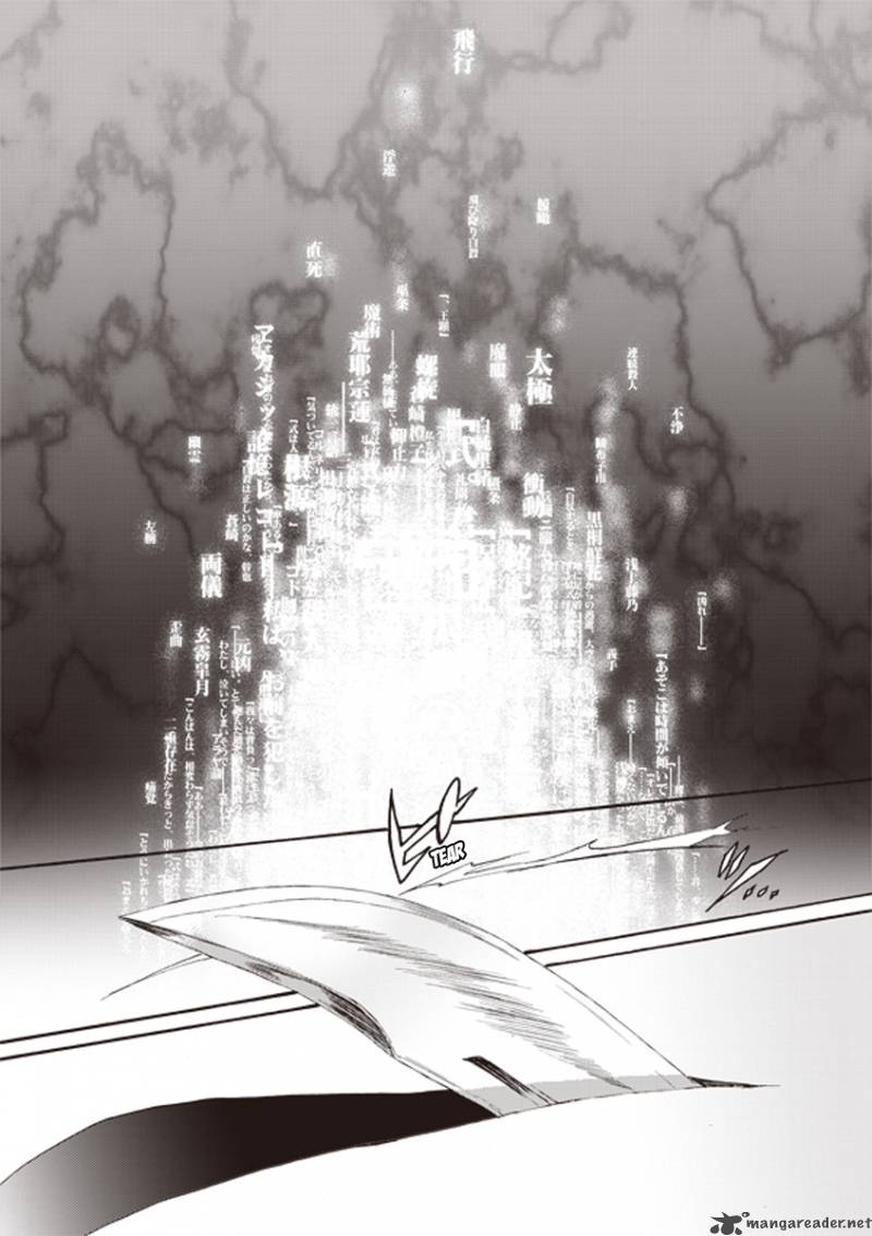 Kara No Kyoukai The Garden Of Sinners 1 1