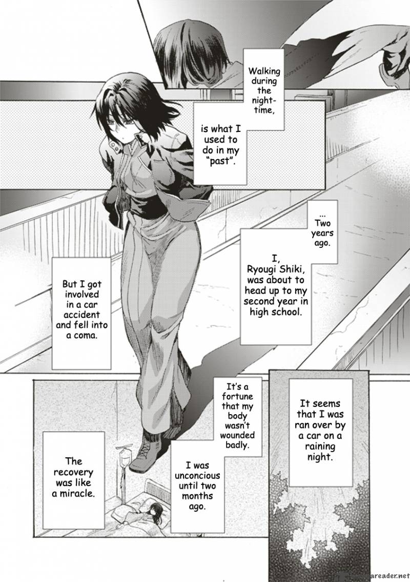 Kara No Kyoukai The Garden Of Sinners 1 11