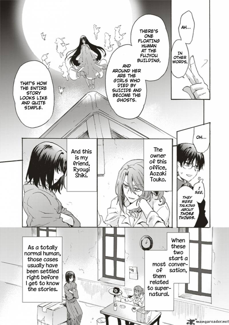 Kara No Kyoukai The Garden Of Sinners 1 21