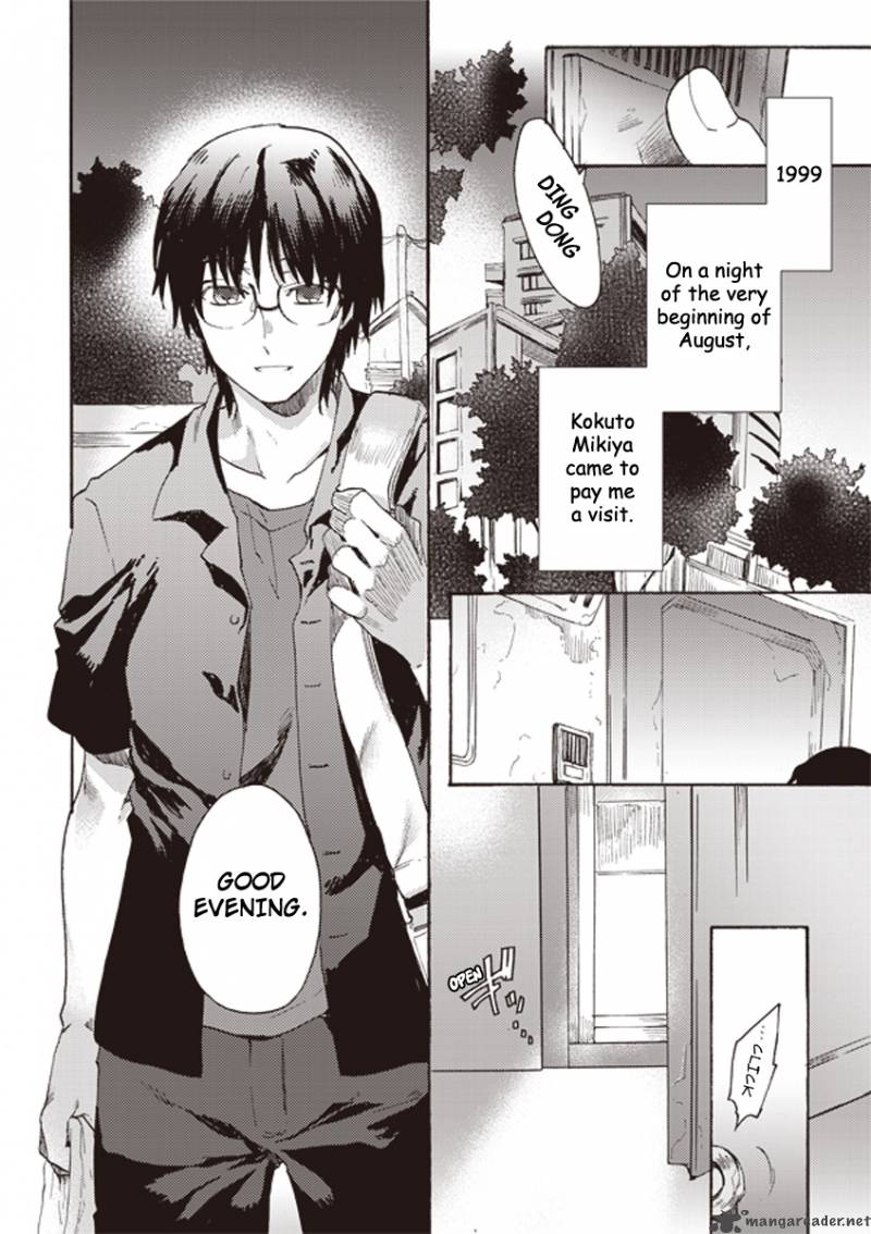 Kara No Kyoukai The Garden Of Sinners 1 3